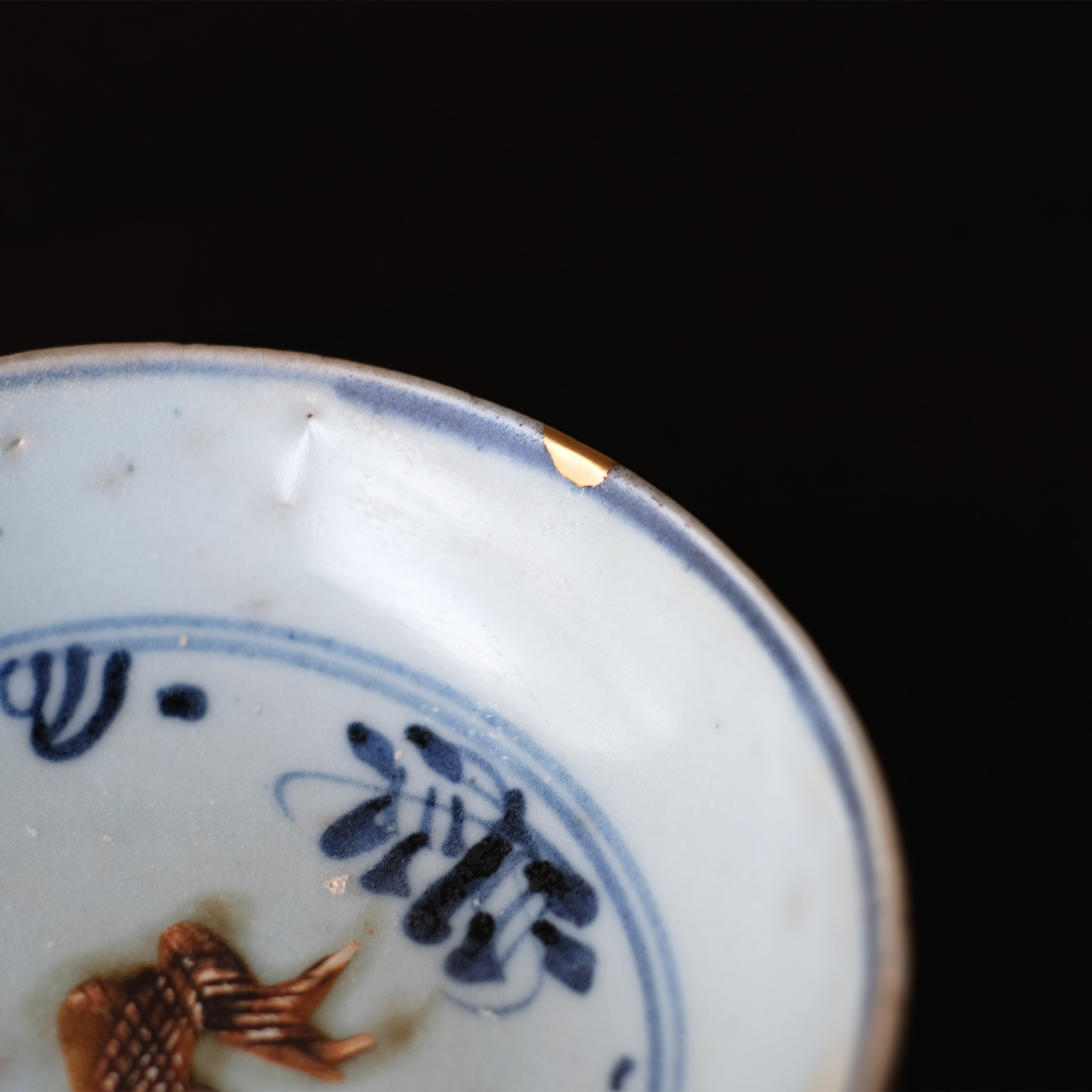 明朝 青花魚藻文皿 | 骨董と詩学 Antique & Poetics | 蛇韻律